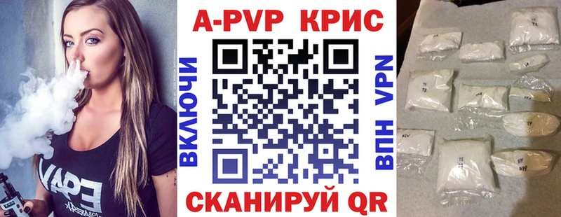 наркота  Семилуки  Alpha-PVP СК 