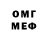МЕТАМФЕТАМИН пудра OLEG LIEON
