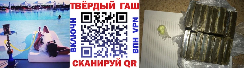 закладки  Семилуки  ГАШИШ гарик 