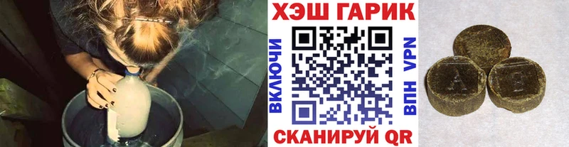ГАШ гарик Семилуки