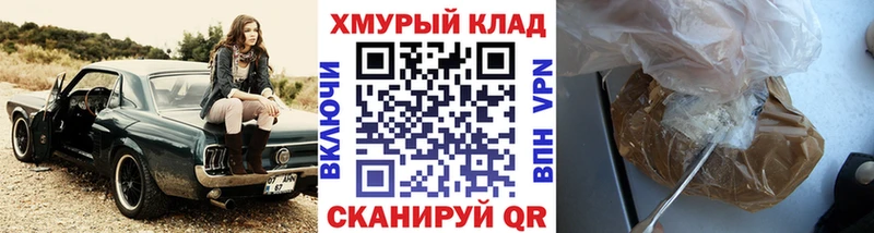 закладка  Семилуки  Героин Heroin 