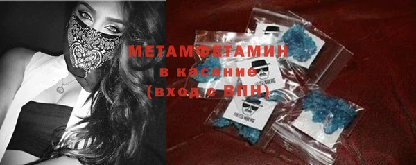 кристаллы Балабаново