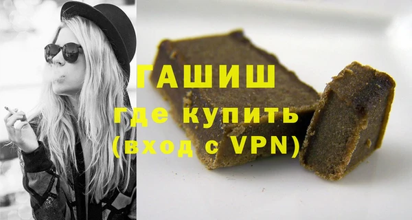гашиш Балахна