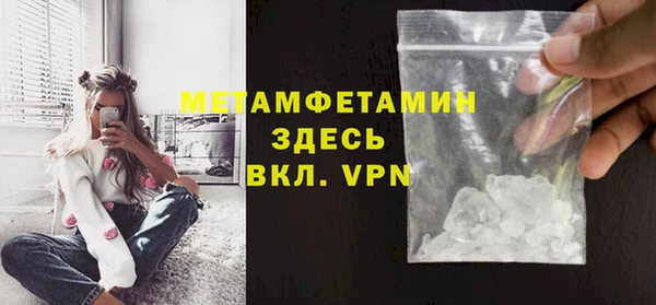 кристаллы Балабаново