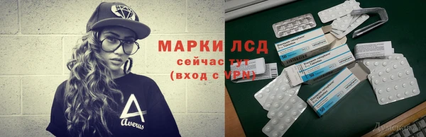 кристаллы Балабаново