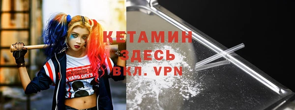 кристаллы Балабаново