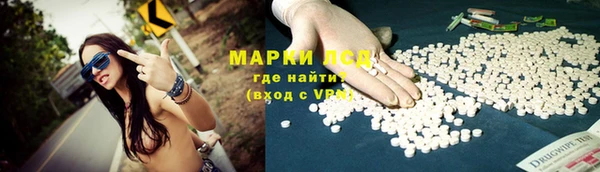 гашиш Балахна