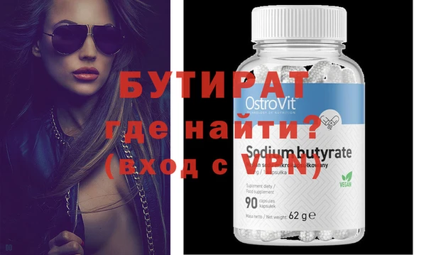 гашиш Балахна