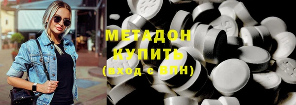 кристаллы Балабаново