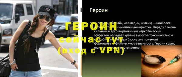 гашиш Балахна