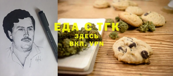 кристаллы Балабаново