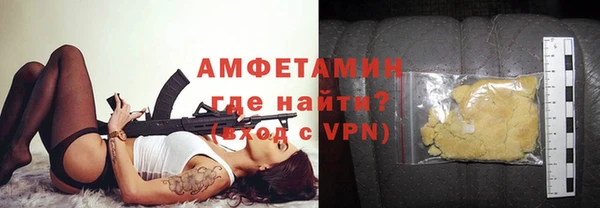 кристаллы Балабаново