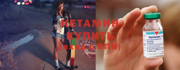 кристаллы Балабаново