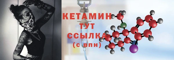 кристаллы Балабаново