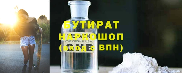 гашиш Балахна