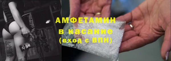 кристаллы Балабаново
