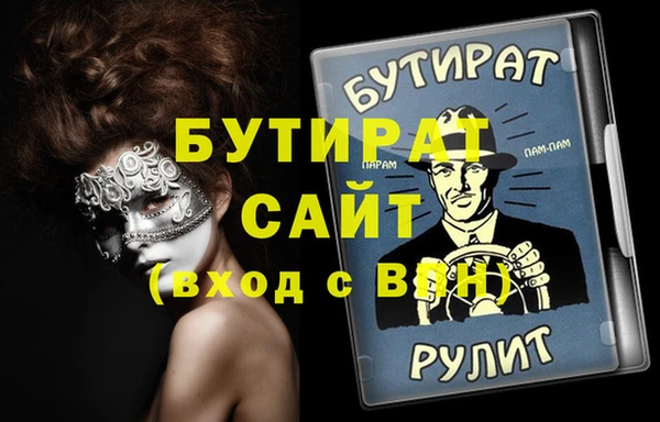 кристаллы Балабаново