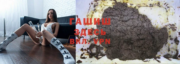 кристаллы Балабаново