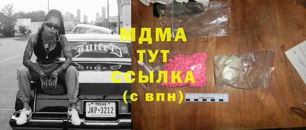 кристаллы Балабаново