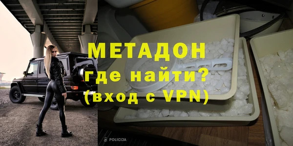 кристаллы Балабаново