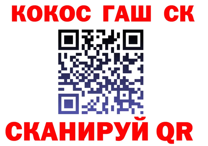 ГАШ Ice-O-Lator зеркало мориарти kraken Семилуки