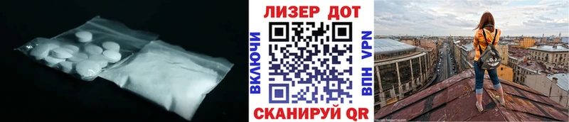 Лсд 25 экстази кислота  где купить наркотик  Семилуки 