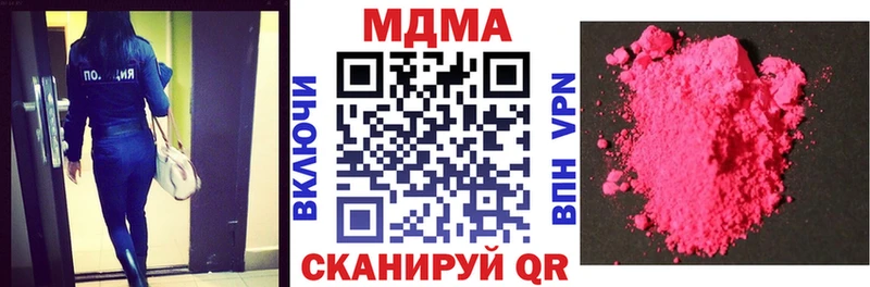 МДМА молли  Семилуки 