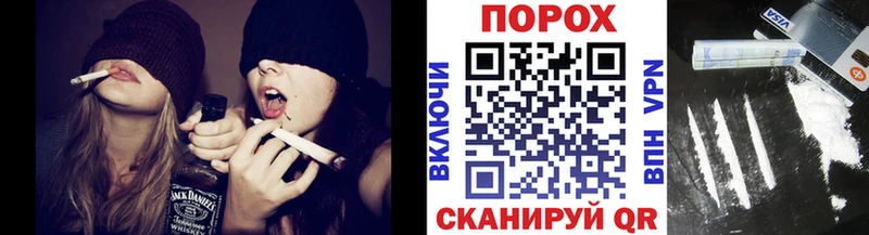 МЕТАМФЕТАМИН витя  что такое наркотик  Семилуки 