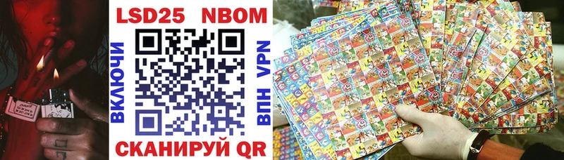 как найти   Семилуки  MEGA онион  Марки 25I-NBOMe 1,8мг 