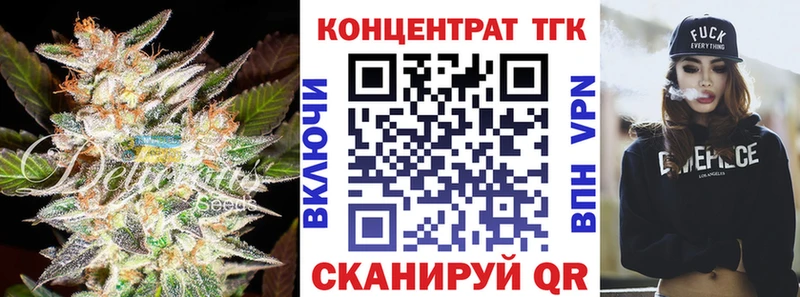 ТГК жижа где продают наркотики Семилуки